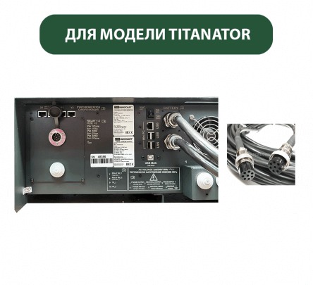 Доработка МАП TITANATOR для управления топливным генератором (рассчитанным на использование АВР)
